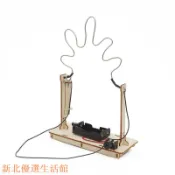 特惠🥇科技小製作 木製 3D拼圖 穿越火線 電流急急棒 鐵絲通關 生活科技 科學實驗 玩具 益智 教育 DIY 組裝