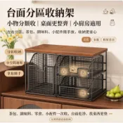 🔥臺灣出貨🔥多格分區網籃收納架 抽屜滑動設計 辦公桌面收納 客廳小物件整理架抽拉置物架吧檯咖啡機收納架分層茶包膠囊儲