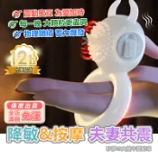彰化現貨🌸振動環 大蠻牛 鎖精震動環 鎖精 矽膠屌環 物理鎖精 陰莖環 陰莖套 情趣精品 勃起 屌環 震動鎖精環 G87