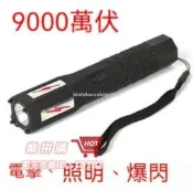 樂拼購🔥【可開發票】新店優惠  現貨 鎮暴槍 TW-1802手電筒 強光手電 照明電擊 電棍 電棒 防身 鎮暴 防狼