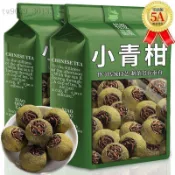 🎁臺倉出貨🍒5a特級新會小青柑雲南普洱茶生曬陳皮朝廷柑普茶葉熟茶80g雲霧茶