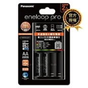 國際牌 eneloop pro 黑鑽疾速智控電池充電組(BQ-CC55+3號2顆)