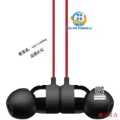 【24小時發貨】Beats urBeats 3代入耳式耳機重低音降噪魔音耳塞式運動ub3帶麥