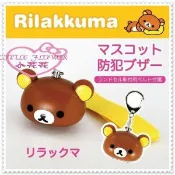 【買動漫】小花花日本精品♥ Hello Kitty 拉拉熊 懶熊 鑰匙圈/鎖圈 吊飾 警報防身器 防狼警報器21097508