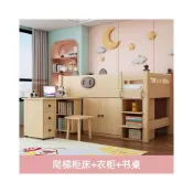 (店+)【RED HOUSE 家具工廠】童趣多功能高架床組 書桌床組 收納書櫃上下舖兒童床 學習娛樂兩用床