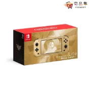 任天堂 Switch Lite 主機 多色任選 / 特別版主機 海拉魯版 全新 台灣公司貨 夯品集