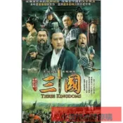 【小可精選國際購】四大名著電視劇新版三國演義dvd碟片光盤陳建斌于和偉4碟完整版