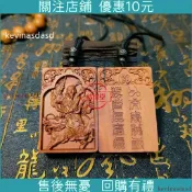 最低價/火爆、雷祖吊墜雷擊棗木木雕吊墜九天應元雷聲普化天尊吊墜道家神像、
