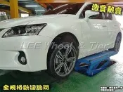小李輪胎 S870 18吋5孔120 鋁圈 BMW 1系 2系 F20 F21 F22 F23 F45 可前後配