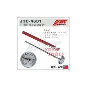 (店+)現貨/附發票【YOYO 汽車工具】JTC-4601 1” 圓形指針式溫度計 汽車 車用 冷氣 出風口 溫度計 溫度 測量