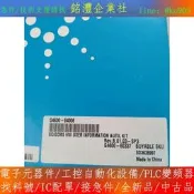 【量大價優】權心安捷倫安裝軟件，G4600-64006、G4600-60337、G4600-60327、G6714AA、