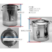 烤雞內桶 烤雞桶 加蓋子