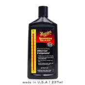 (店+)【Meguiars】Meguiar's 美光 專業級 強效研磨劑 M105 08 (237ml/快速切削/消除深層刮痕/除氧化層/漆面修復)