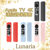 Apple TV 4K遙控器保護套 2025款適用 遙控器專用矽膠 遙控器防護套 AppleTV果凍套 Apple TV