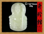【米蘭秀】【奇珍館】 羊脂白玉 籽料名家精雕關公關聖帝君恩主公墬子(非A貨退錢)-開運避邪投資增值【附保證書】【奇珍館】8-ap24