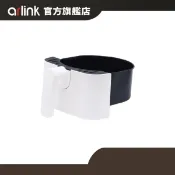 【Arlink】AF-205 氣炸鍋專用外鍋 含把手 官方原廠直送