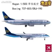 現貨免運Hogan1500比例合金客機華信航空737-800&ERJ190合金飛機模型