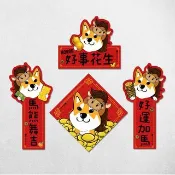2025 蛇年春聯 任選50餘種圖樣 寵物春聯 龍年 貓 狗 春聯 貼紙