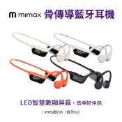 【米覓 mimax】智慧數顯 骨傳導 運動藍牙耳機 97
