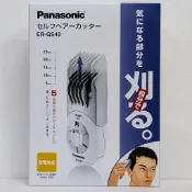 Panasonic ER-GS40 W 理髮器 電剪 0.4-25mm 5mm可調 電池式 (主機不防水僅刀頭可水洗)