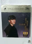 【同創】林俊傑《在月蝕裡抱緊我》24K無損金碟3CD專輯，德國無損音