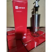 【現貨】 時尚不鏽鋼玻璃調味罐300ml 台新金控股東會紀念品 油罐 醬油罐 調味料罐 玻璃罐