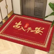 桃園有貨-限時夏殺紅色喜慶地墊褥戶門墊傢勇進門腳墊子大門口齣褥平安吸水房劃地毯BPM0
