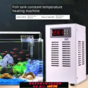 生活夢工廠 【台灣公司 可開發票】迷你小型魚缸冷水機靜音水族冷暖專用水冷機珊瑚水母海缸恒溫機
