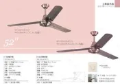 新莊好商量~楓光 吊扇 52吋 工業風 吊扇 壁控 IC吊扇 WF-52M-CO WF-52M-RCO 省電馬達