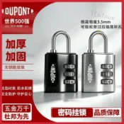 DUPONT 密碼鎖頭 防盜安全鎖 行李箱鎖 背包密碼掛鎖 防撬防水防鏽 加厚加固鎖梁 健身房宿舍置物櫃門鎖 旅行箱