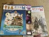3本合售常春藤解析英語雜誌 2020年9.12月 analytical english 全民英檢中級中高級132D