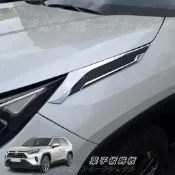 5代 RAV4 葉子板飾板 車身飾板 前車側飾條 外飾裝飾品 愛馬聚樂。