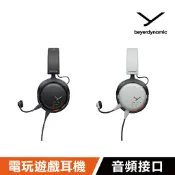 beyerdynamic MMX100 有線電競耳機