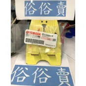 俗俗賣YAMAHA山葉原廠 螺絲 新勁戰 一 二 三 四代 新勁戰 空濾外蓋螺絲 料號：5TY-E4429-10