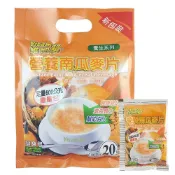 【超值現貨組合】維他麥高營養南瓜麥片 X3袋