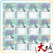 (店+)●大書局●《115上》高升鑫國中『測驗卷』8上 翰林 康軒 南一 考試卷 評量卷 練習卷 8年級(附解答 國二)
