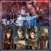 霹靂布袋戲 手機殼 適用【全機型】iPhone 三星 OPPO vivo 小米 華碩 Sony HTC 谷歌 LG諾基亞