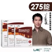 【LAC利維喜】松樹皮菁華錠週年慶超值組(共275錠/保護力/OPC/極緻美妍/醫生推薦)