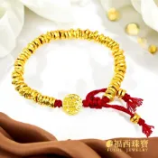 福西珠寶 五路財神盤纏黃金手繩  0.82錢  9999純金招財進寶轉運手鍊 開運紅繩守財手環 財運轉運手環