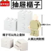 現貨 街景城市 抽屜櫃子 櫃子 2款可選 儲物櫃 城市 軍事 女孩 積木玩具 RD008 積木玩具 積木城市 B4