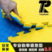 協貿國際日用品生活10館 泡沫墊大整塊書包拳館地板方塊橡膠嬰兒地墊拼圖改造教室家用一米