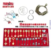 動漫周邊COS妖精的尾巴鑰匙套裝 露西黃道十二宮星靈納茲行會道具 妖精的尾巴鑰匙套裝 妖尾28件套十二宮星靈納茲行會道具