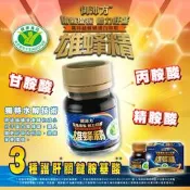 御沛方 雄蜂精 42ml x 6瓶