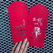 浴缸蛇蛇如意-2025年春節燙銀紅包袋
