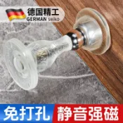 🎉可開發票🎉德國門檔器硅膠門吸免打孔新款大門防撞神器門後家用頂門抵門門阻