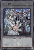 (遊戲王特賣)日紙QCDB-JPT11 艾德&血魔 代幣 TOKEN(亮面)