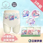 亞蘭夢藤 MIT台灣製100%純棉 美人魚女童三角內褲(3件/盒) - 3202
