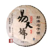 (店+)【茶韻】茶韻 2007年 普洱達人 易天號 勐海七子熟餅 普洱茶 357g請洽客服 保證真品 實體店面