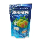 【信義農會】海鹽梅糖-2包組(100g-包)