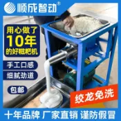 時悅商行 【台灣公司】糍粑機打年糕機商用打糯米粑粑年糕機小型家用打麻糍機餌塊米粿機